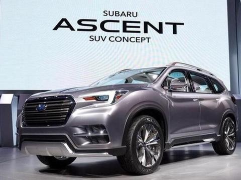 竞争大众途昂？斯巴鲁真是勇气可嘉，概念车都丑成这样了