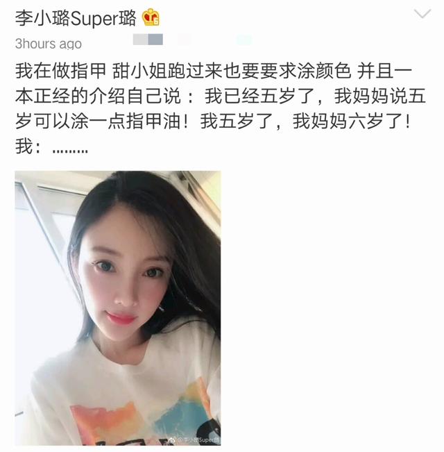 李小璐划破手故意撒娇喊疼，甜馨教育：能不能不要这么娇气？