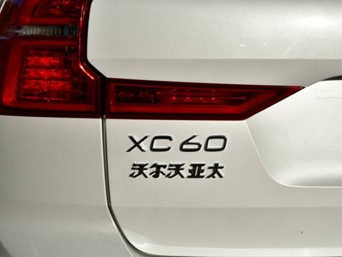 沃尔沃XC60预售38万起，网友说等着瞧，半年打7折