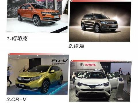 这台 SUV 比途观牛 X 但却便宜 2~3 万！为何不买？
