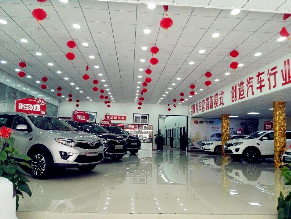 康正汽车融资发展汽车连锁超市加盟产业,模式