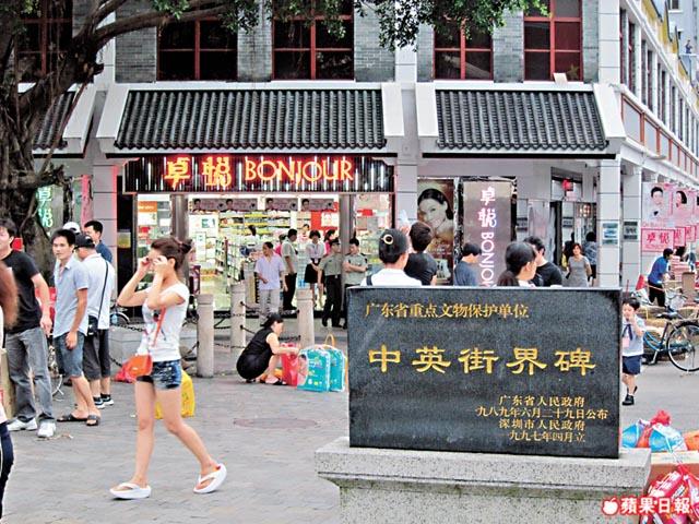 一街两制的“购物天堂”中英街，现在又是另一番新景象