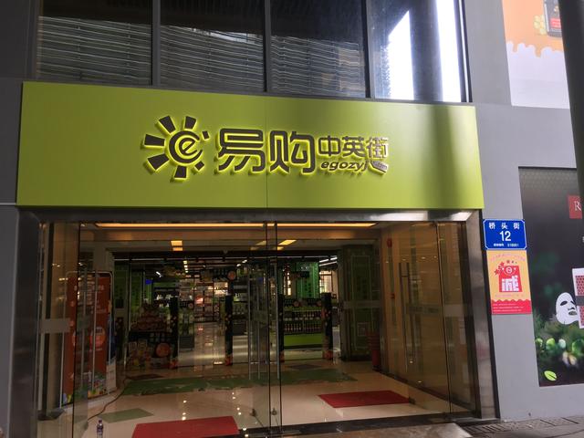 一街两制的“购物天堂”中英街，现在又是另一番新景象