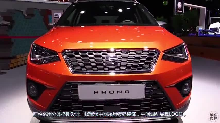 小型SUV市场要变天！西雅特Arona动力带T配7速双离合，或10万起