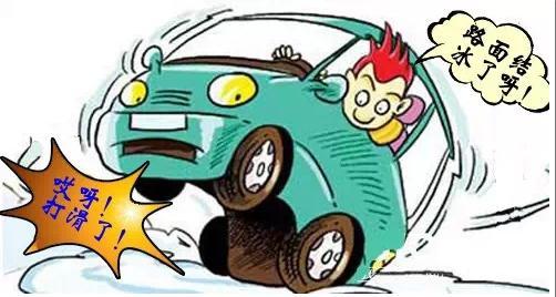 雪天开车记住8点，快速学会雪天行车安全技巧!冬天行车够用了-新浪汽车