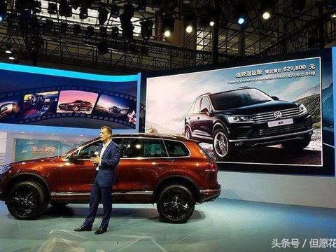 大众新车强势来袭，配托森差速器动力强劲，途昂马上要混不下去了