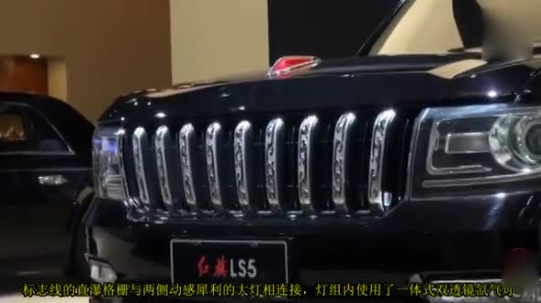 红旗这几百亿没白花，全新SUV让路虎不在嚣张，真给国人长脸