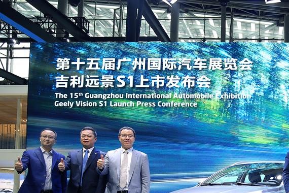 6.99万起售 远景S1比宝骏510大一圈 智能不逊荣威RX3