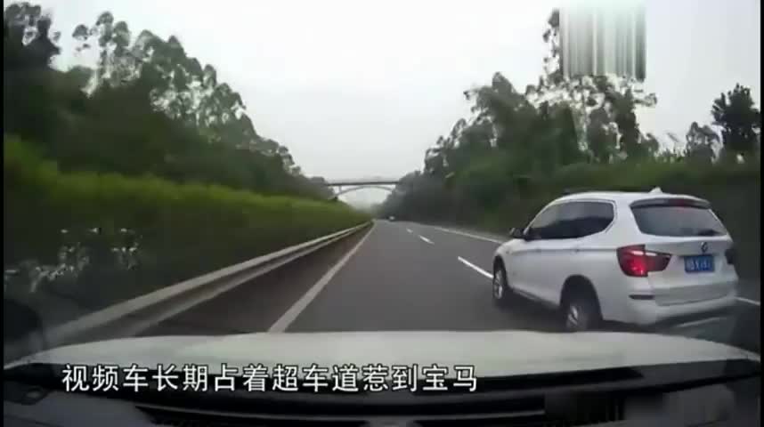 宝马,高速,SUV占用快速车道开慢车，宝马看不惯直接出手