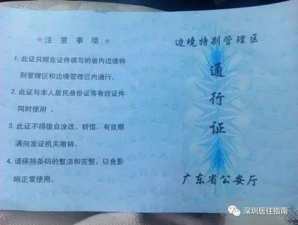 一街两制的“购物天堂”中英街，现在又是另一番新景象