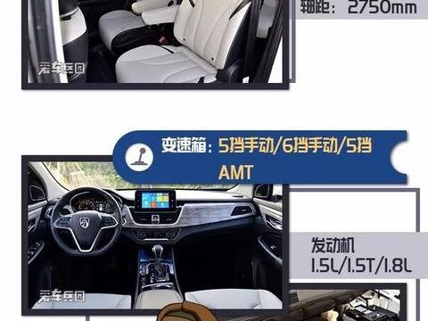 6-17万 这三款MPV家用很靠谱！开着有面子