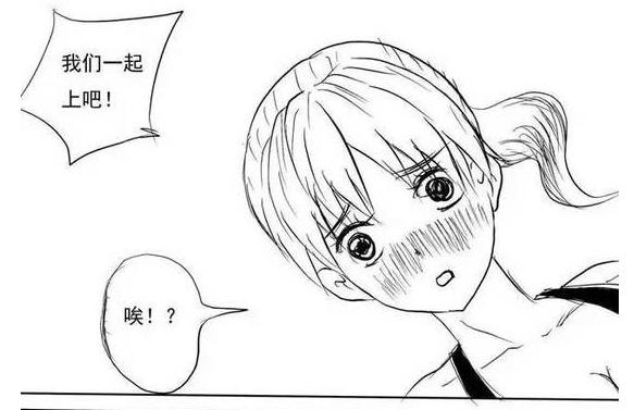 污污漫画:阿美故意把自己灌醉,俩帅哥异想天开v漫画美女ol图片