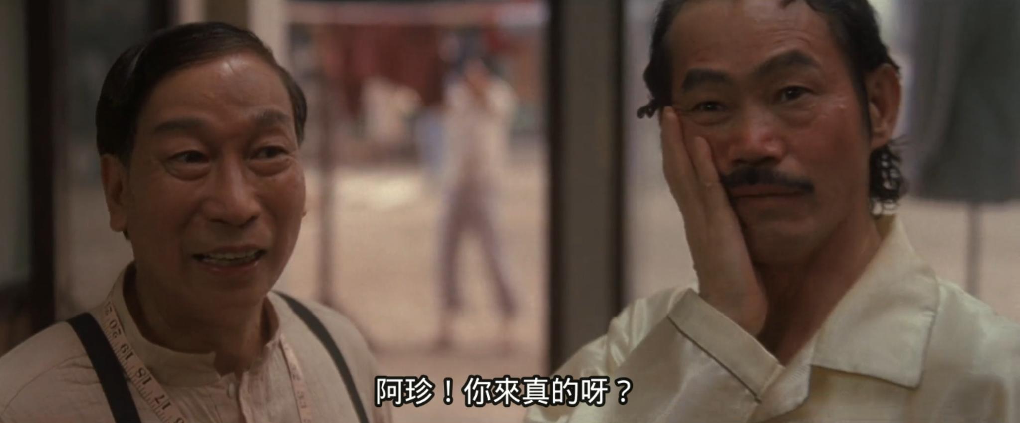 周星驰《功夫》,龅牙珍到底什么工作?不是小姐,这是最合理解释