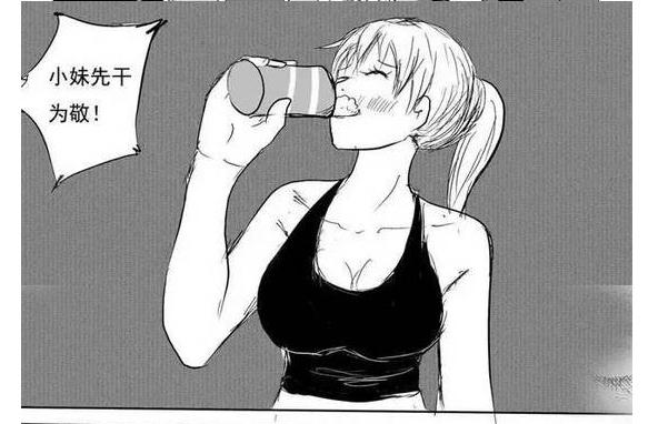 污污身体:阿美故意把自己灌醉,俩美女异想天开光漫画帅哥图片