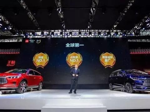 立大志还是放卫星？8年后冲10000亿，王传福和比亚迪的大梦想！