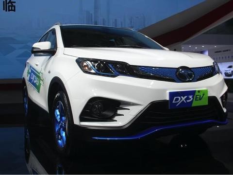 “10万+小王子”东南DX3纯电版SUV，续航里程310，比亚迪鸭梨山大