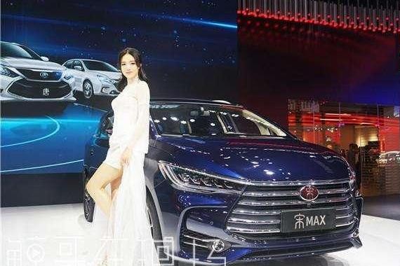 比亚迪最美车型——宋MAX亮相广州车展，王朝系列将全面换代