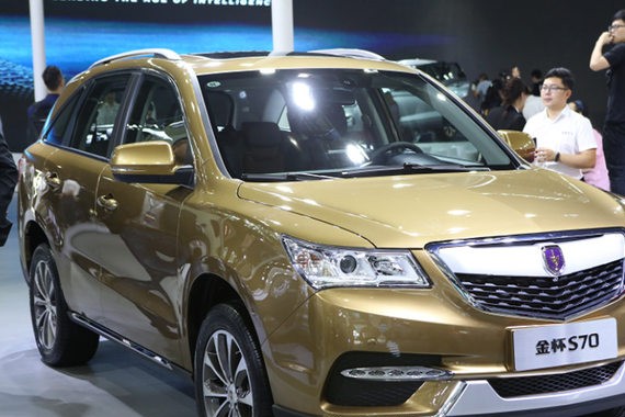 金杯7座SUV S70上市 售8.28-10.18万元