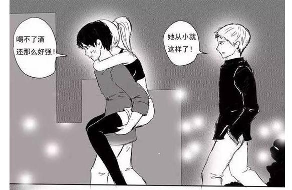 污污漫画:阿美故意把自己灌醉,俩帅哥异想天开日本美女写真温泉图片