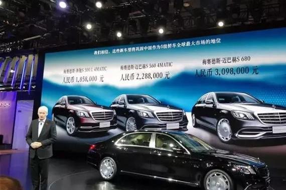 奔驰旗下三款S级新车型正式上市，东风启辰T70预售价格9-13万元