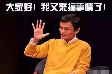 马云继逼死传统零售业后，下一目标，要干掉汽车4S店？