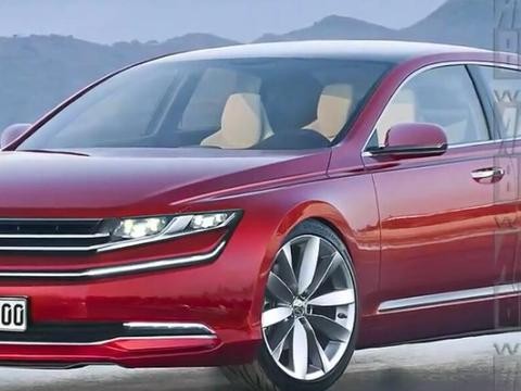 不想说再见 大众全新辉腾效果图曝光