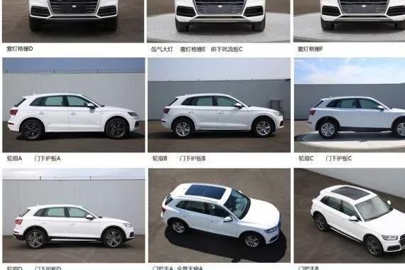 吉利博瑞“曼”生活文化之旅；国产新奥迪Q5L加长