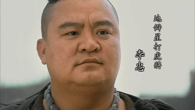 此人号称梁山小霸王, 却相貌丑陋, 武艺与名号不