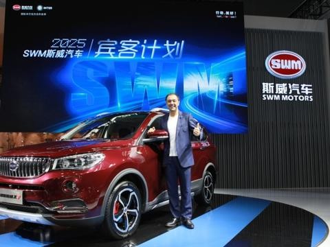 搬动国际米兰巨星雷科巴来助阵，这SWM斯威到底什么来头？