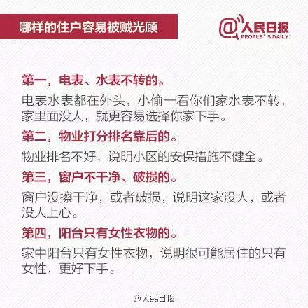 奶奶帮孙子收快递遭遇恐怖一幕！这几天收快递要当心！
