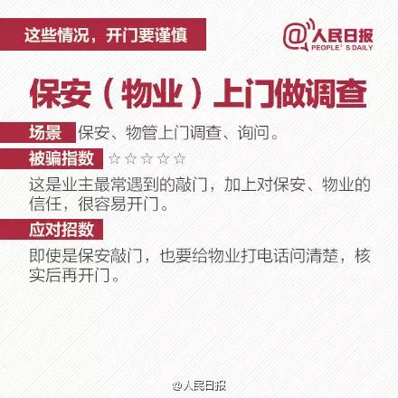 奶奶帮孙子收快递遭遇恐怖一幕！这几天收快递要当心！