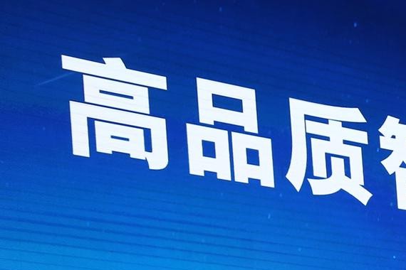 广州车展|东风启辰T70预售价9万-13万元