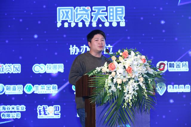 风控革新驱动行业未来 共话汽车金融的机遇与