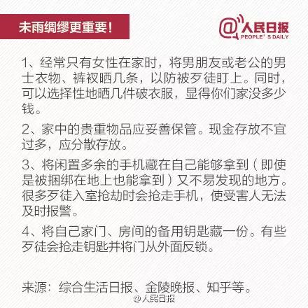 奶奶帮孙子收快递遭遇恐怖一幕！这几天收快递要当心！