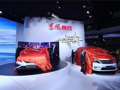 【车展前线】两款纯电动车型发布 东风风行品质品牌双向上