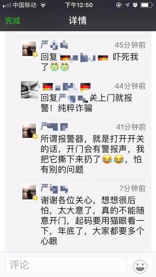 奶奶帮孙子收快递遭遇恐怖一幕！这几天收快递要当心！