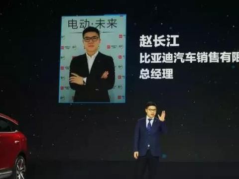 提前2个月完成全年目标，比亚迪即将开启全新时代？