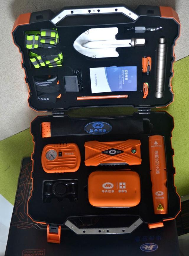 有实力!更有魅力!华舟车载应急箱测评