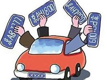 今新能源车越来越普及,那买新能源轿车需要注