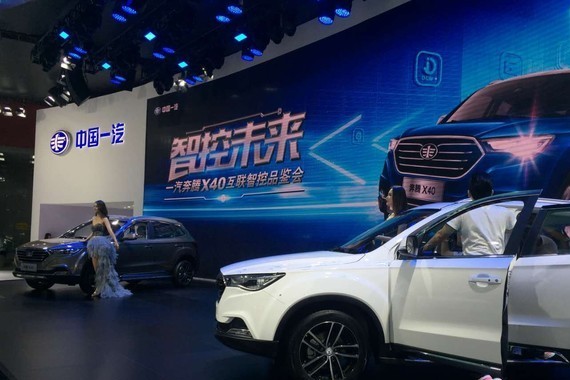 一汽奔腾，x40个性小车登上车展大舞台