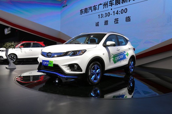 两款纯电动汽车亮相 东南汽车广州车展发布新能源规划