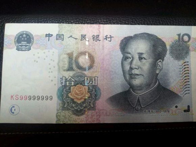 赶集回来,一张十元纸币带来意外之喜!