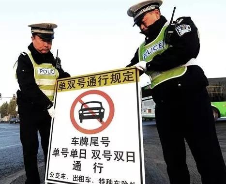 “限行“的资讯有新内容更新啦，快来看看吧