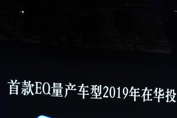 广州车展|梅赛德斯-奔驰多款重磅车型公布价格