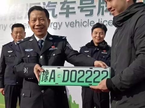 豫AD02222！郑州第一张新能源汽车专用号牌来啦！关于新能源汽车