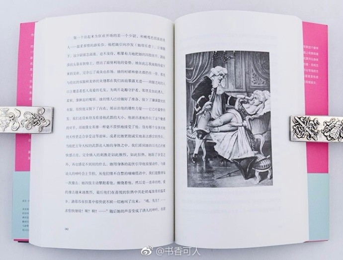 禁书《芬妮·希尔：欢场女子回忆录》的前世今生