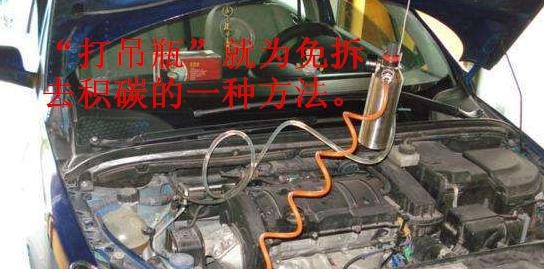 汽车出现这四种现象就说明需要清洗汽油油路了,别不信