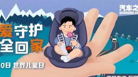合资大空间，顶配才16万多，买这样一台车，全家人都能拉下！