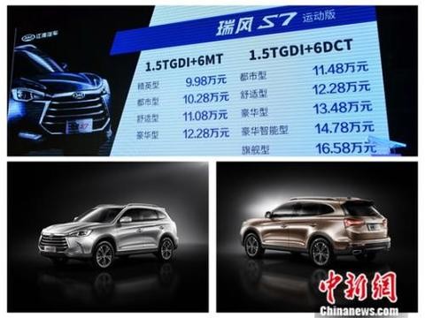 江淮乘用车中高端产品矩阵提速品牌向上