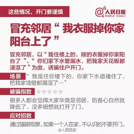 奶奶帮孙子收快递遭遇恐怖一幕！这几天收快递要当心！
